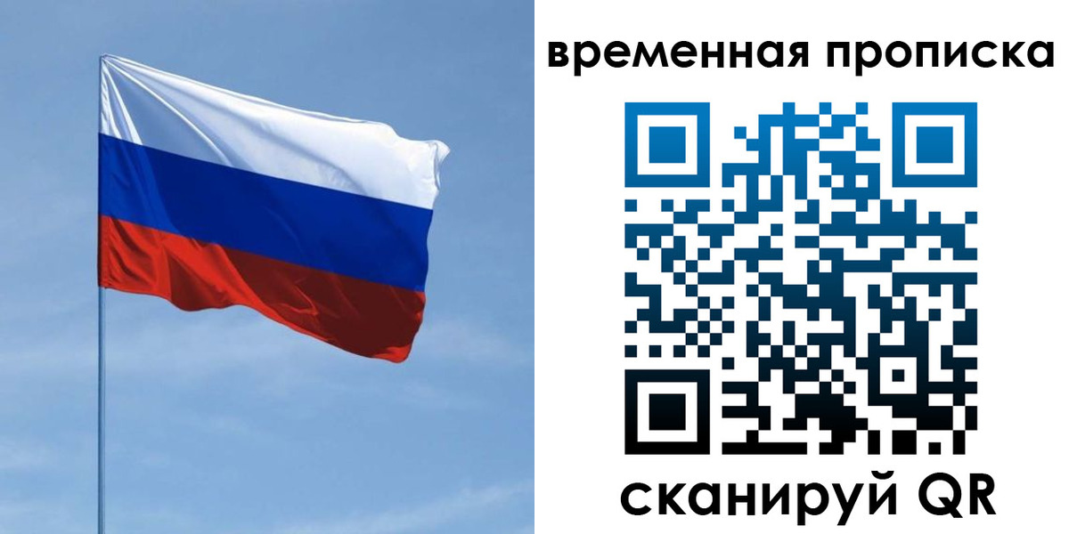 пропишу в квартире в Самарской области