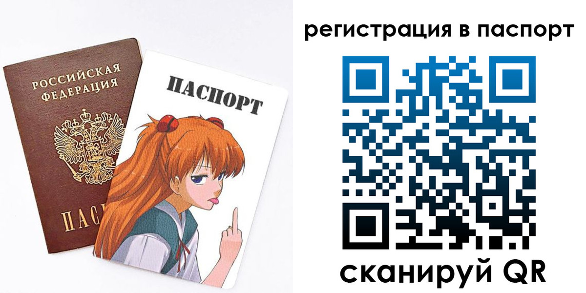 прописка поиск в Самарской области