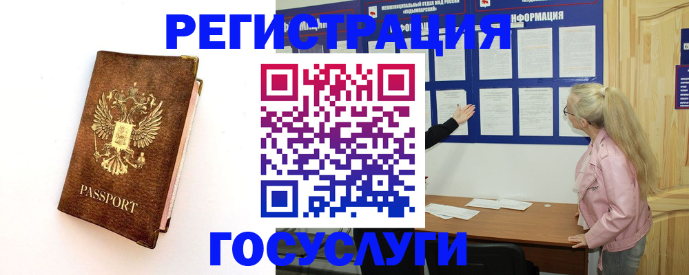 найти адрес прописки в Самарской области